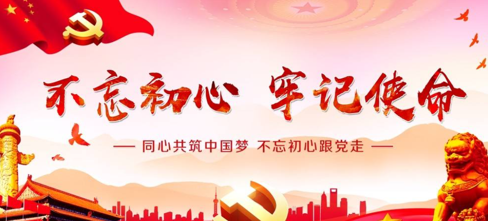 中共天台县流动党员合肥支部2022年4月份党支部线上视频召开“党群同心战疫情”主题党日活动(图1)