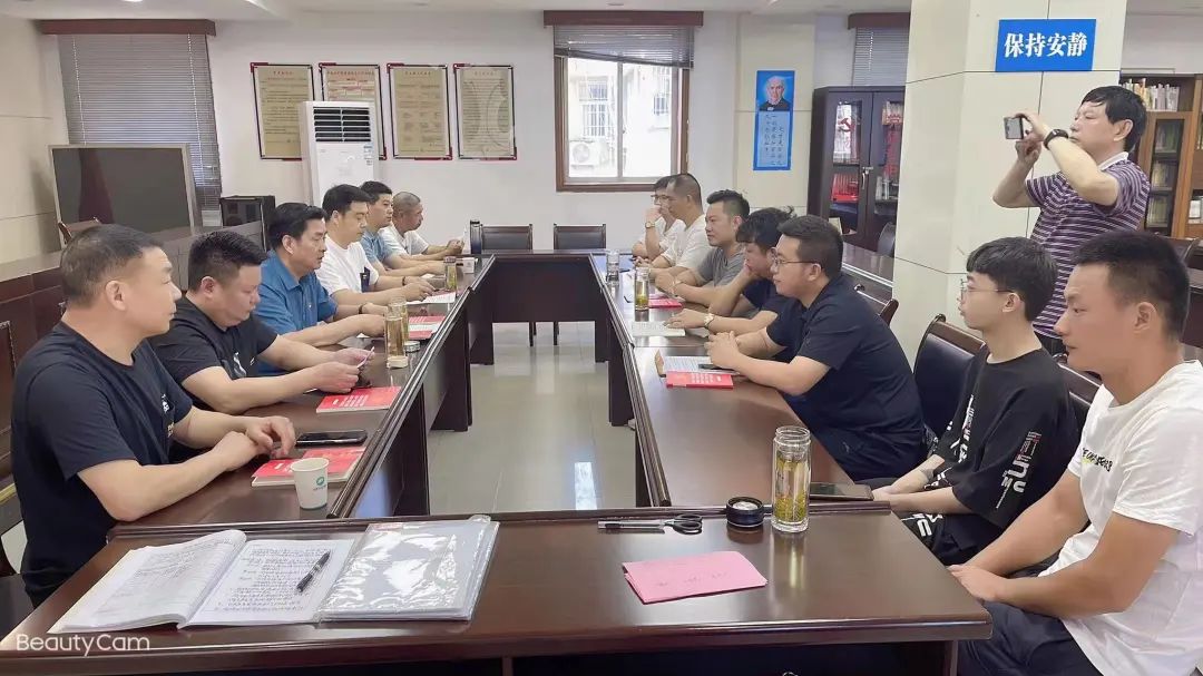 中共天台县流动党员合肥支部2022年6月份主题党日活动会议议程(图11)