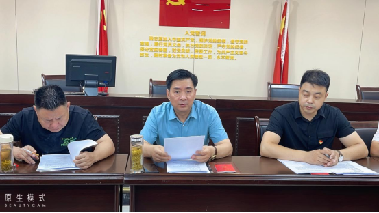 中共天台县流动党员合肥支部委员会8月份党支部主题党日活动(图10)