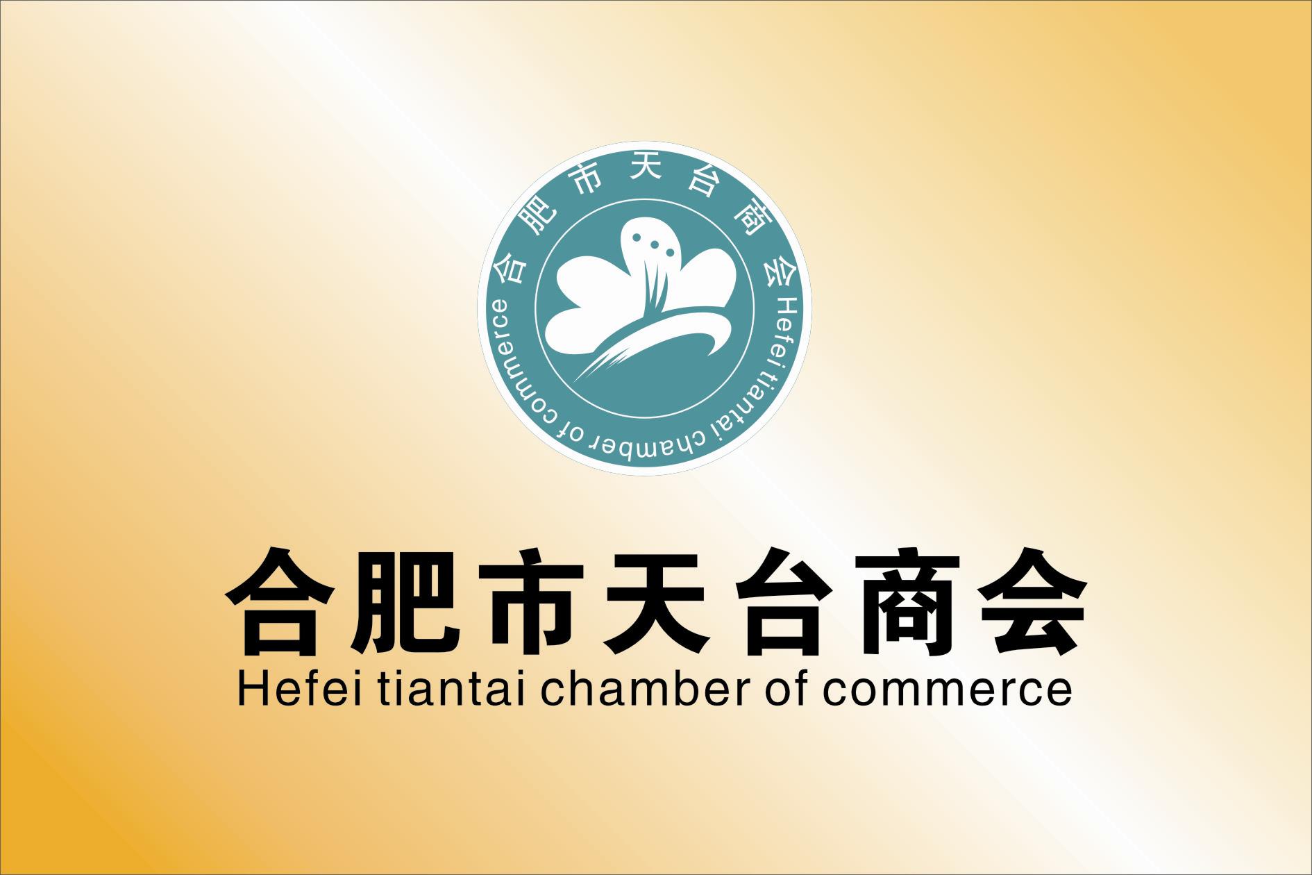 公司简介(图1)