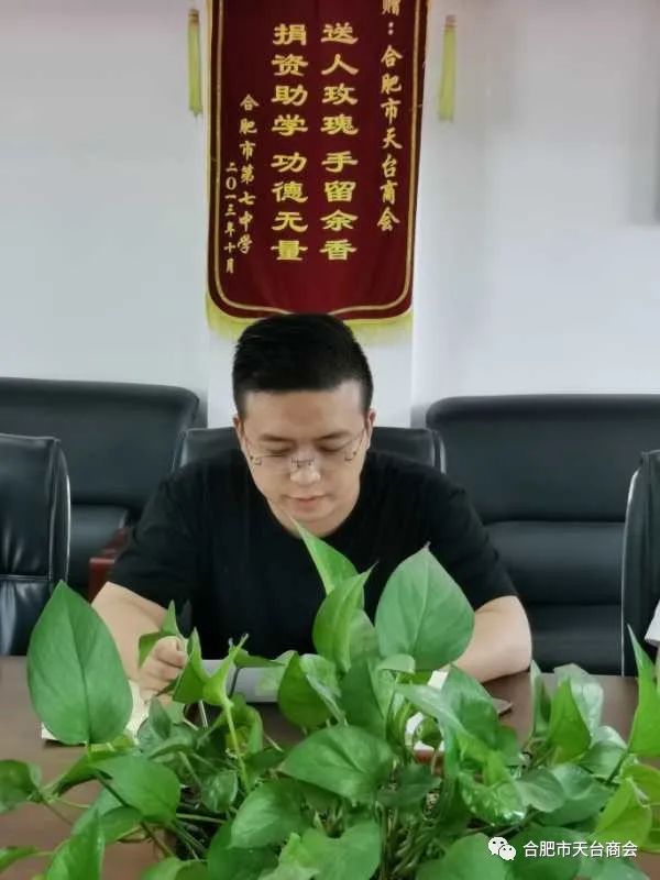 中共天台县流动党员合肥支部委员会 2020年8月第十一次党员活动日(图5) 图片