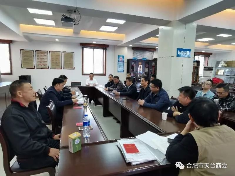 中共天台县流动党员合肥支部委员会 2020年10月份支部党员活动日(图2) 图片