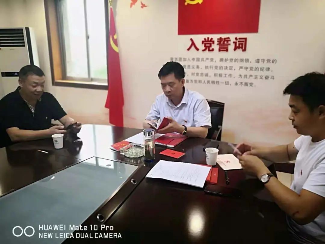 天台县流动党员合肥支部八月份党员活动日(图2) 图片