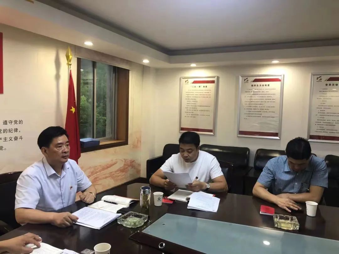 天台县流动党员合肥支部八月份党员活动日(图9) 图片