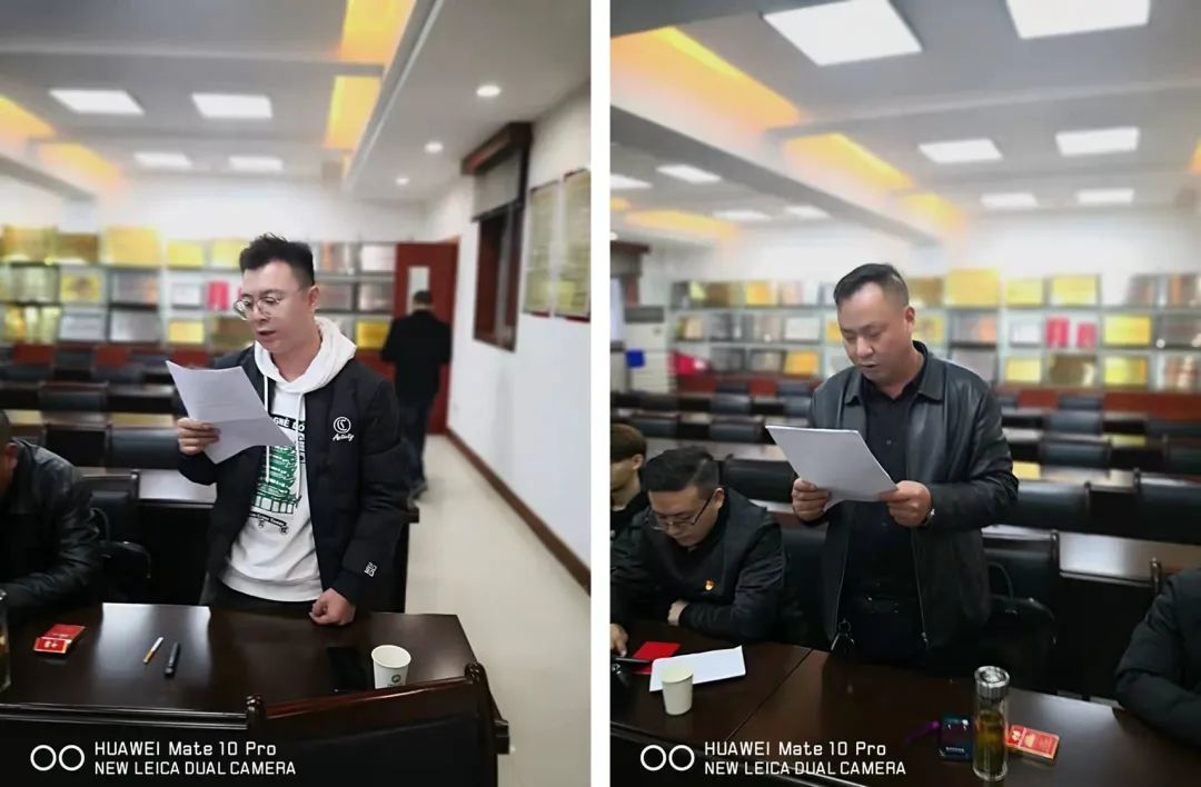 中共天台县流动党员合肥支部十一月党员活动日(图13) 图片