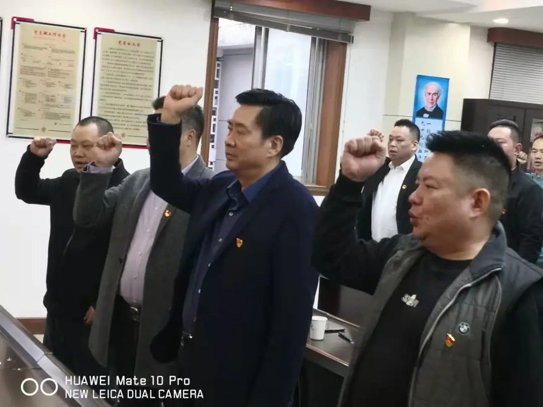 中共天台县流动党员合肥支部十一月党员活动日(图8) 图片