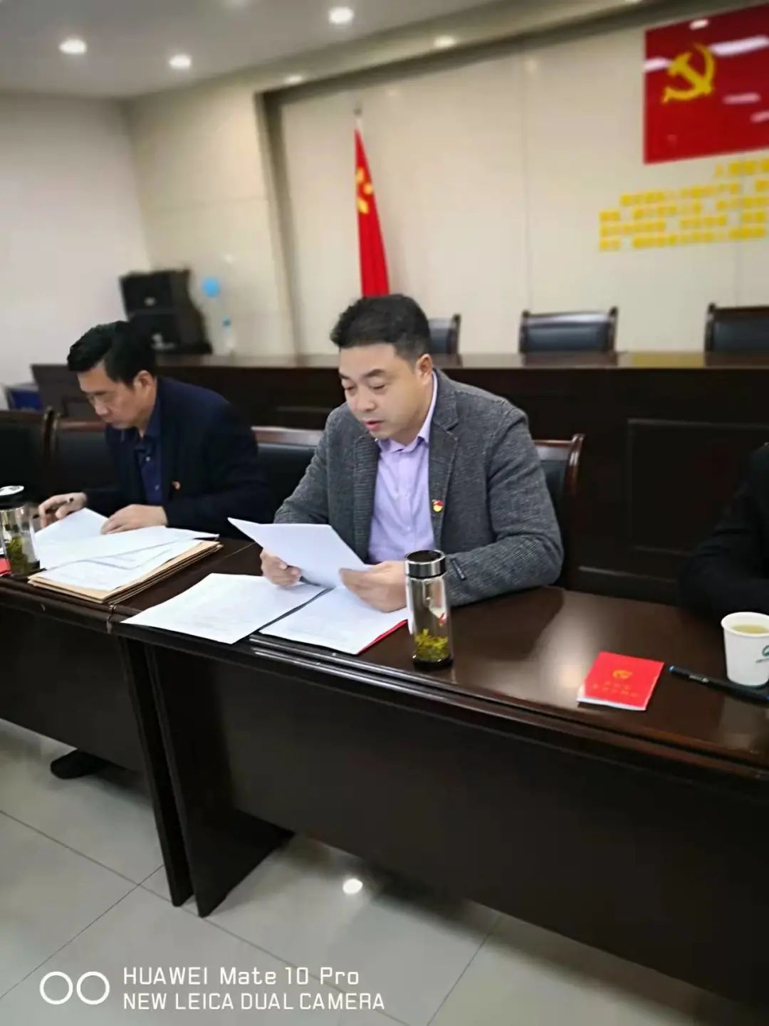 中共天台县流动党员合肥支部十一月党员活动日(图10) 图片