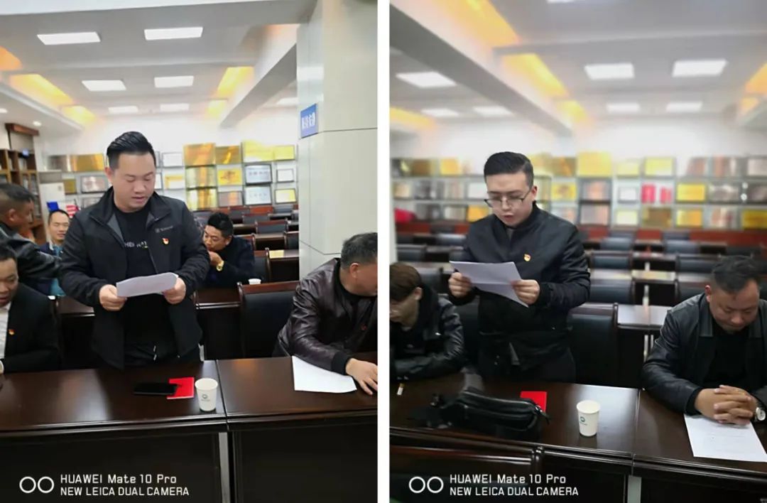 中共天台县流动党员合肥支部十一月党员活动日(图14) 图片