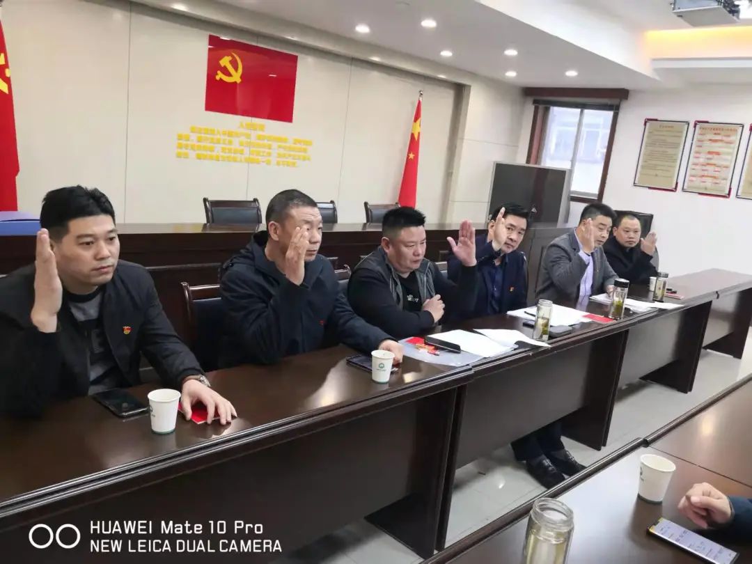 中共天台县流动党员合肥支部十一月党员活动日(图15) 图片